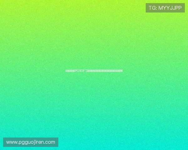 如何顺利进行PGSOFT官网会员登录流程详细步骤解析与常见问题解决方案 如何顺利进行PGSOFT官网会员登录流程详细步骤解析与常见问题解决方案