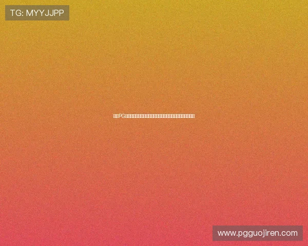 选择PG电子赏金女王免费版在线玩,享受无广告干扰的纯净游戏环境 选择PG电子赏金女王免费版在线玩,享受无广告干扰的纯净游戏环境